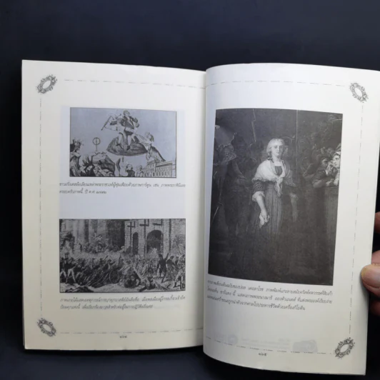 บันทึกราชนารี Marie Antoinette มารี อองตัวแนตต์ เจ้าหญิงแห่งแวร์ซายส์ รูปที่ 10