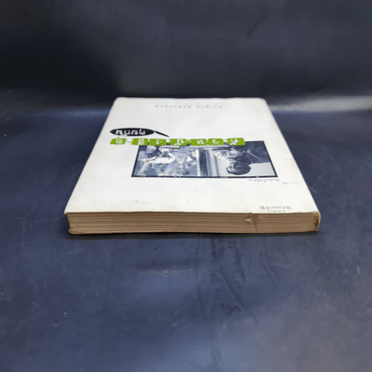 ตัวหนังสือคุยกัน - ประภาส ชลศรานนท์ รูปที่ 6