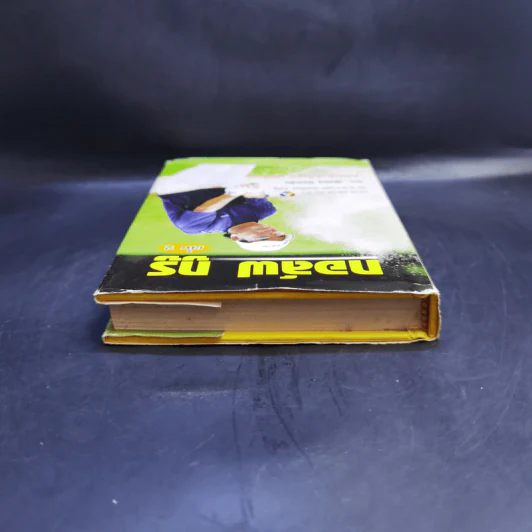 กอล์ฟ กูรู เล่ม 2 - พิษณุ นิลกลัด รูปที่ 6