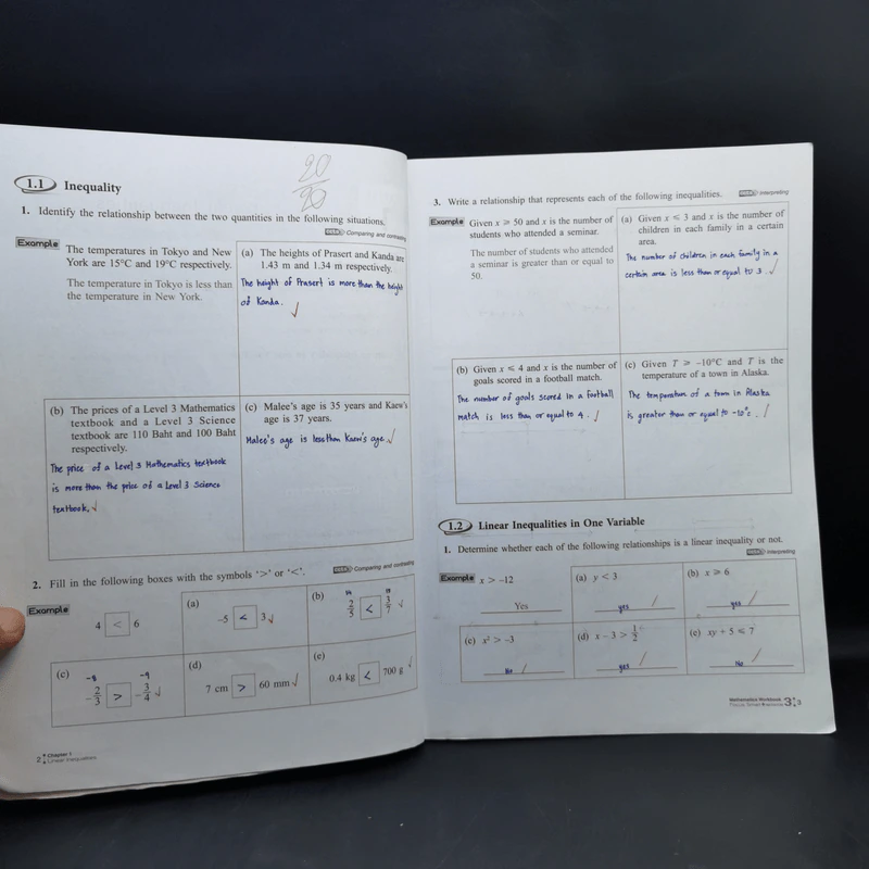 Mathematics Textbook Mathayom 2+3+3 Workbook รูปที่ 13