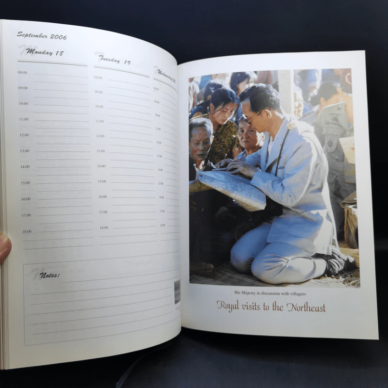Thailand Executive Diary 2006 รูปที่ 16