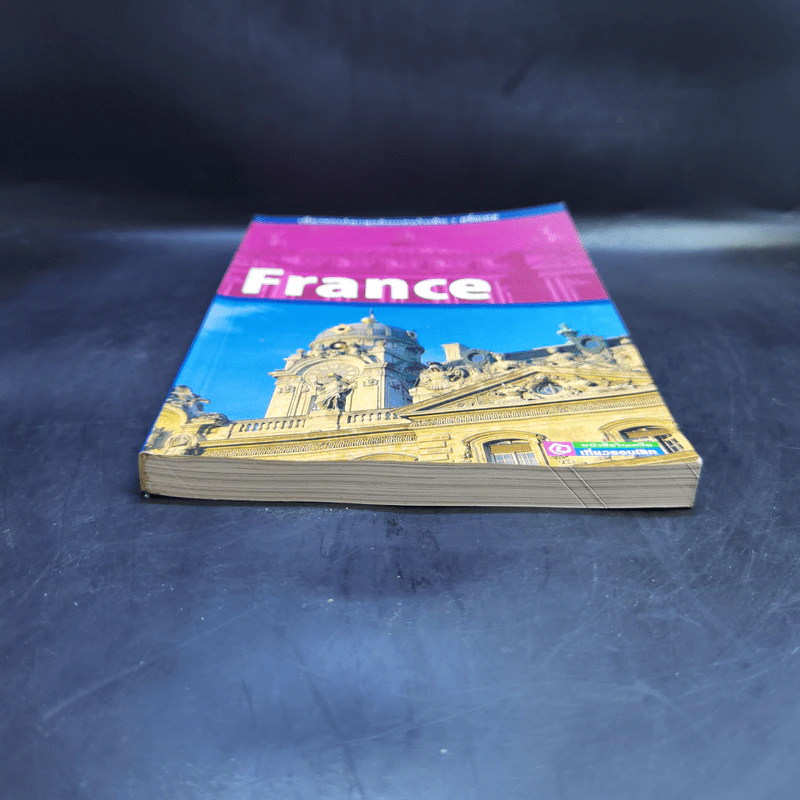 France เที่ยวรอบโลกชุดดินแดนในฝัน ฝรั่งเศส รูปที่ 4