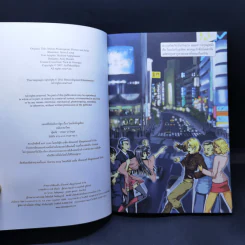 โรเมโอกับจูเลียต เชกสเปียร์ฉบับการ์ตูน รูปที่ 9