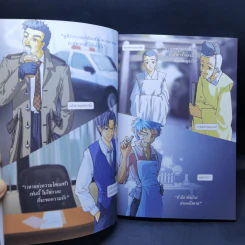 โรเมโอกับจูเลียต เชกสเปียร์ฉบับการ์ตูน รูปที่ 12