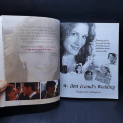 หนังสือรัก - ผมอยู่ข้างหลังคุณ (25 ความรักจากภาพยนตร์ในมุมมองของจิตแพทย์) รูปที่ 12