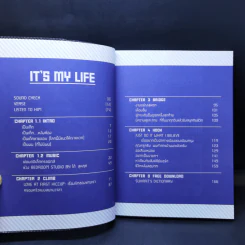 My Life As A Suharit - สุหฤท สยามวาลา, เอกศาสตร์ สรรพช่าง รูปที่ 9