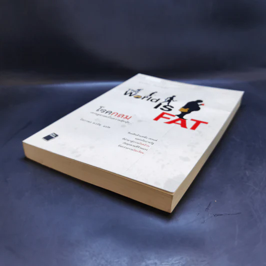 โรคกลม The World is Fat เศรษฐศาสตร์ในความตุ้ยนุ้ย - Barry Popkin (แบร์รี่ ป๊อปกิ้น) รูปที่ 7