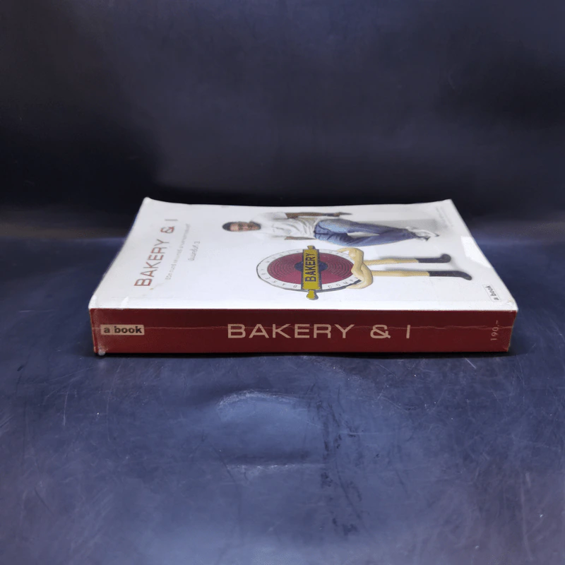 Bakery & I ชีวิต ดนตรี และเบเกอรี่ ผ่านสายตาของสุกี้ - กมล สุดกศล แคลปป์ รูปที่ 3