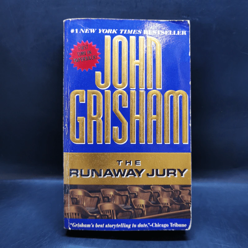 The Runaway Jury - John Grisham รูปที่ 1
