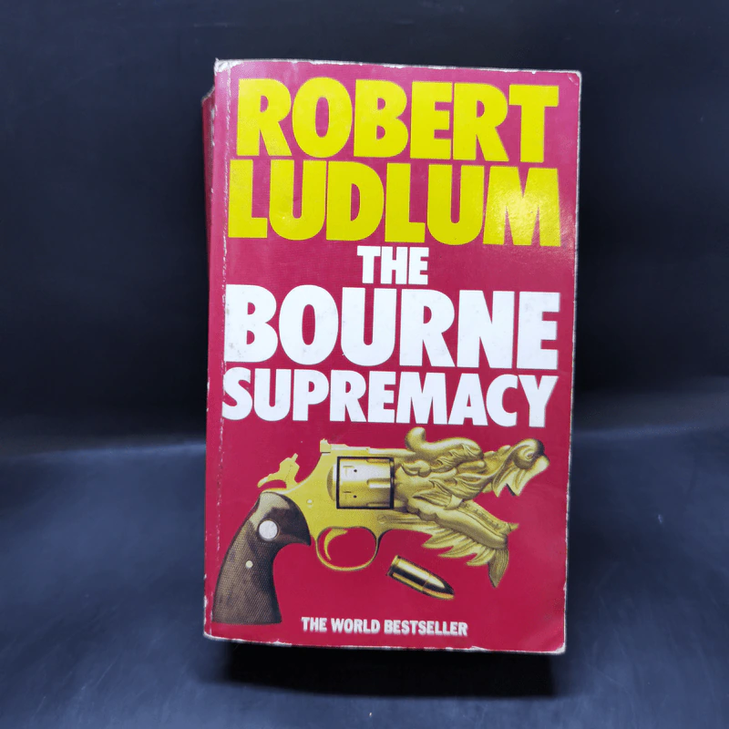 The Bourne Supremacy - Robert Ludlum รูปที่ 1