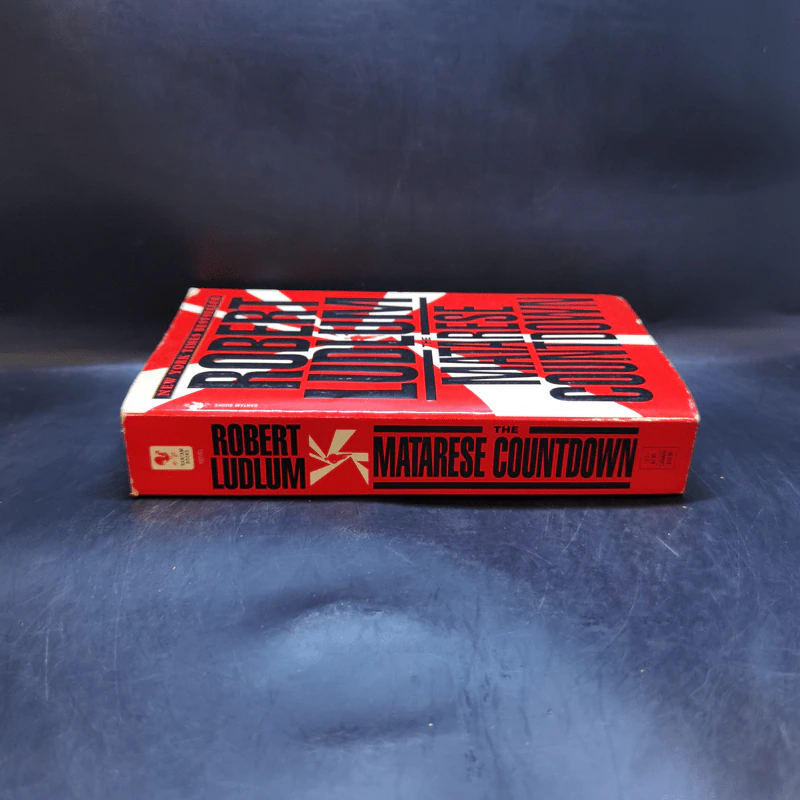 The Matarese Countdown - Robert Ludlum รูปที่ 3