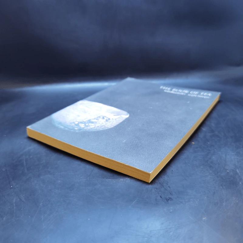 The Book of Tea หนังสือแห่งชา - คะคุโช โอคะคุระ รูปที่ 7