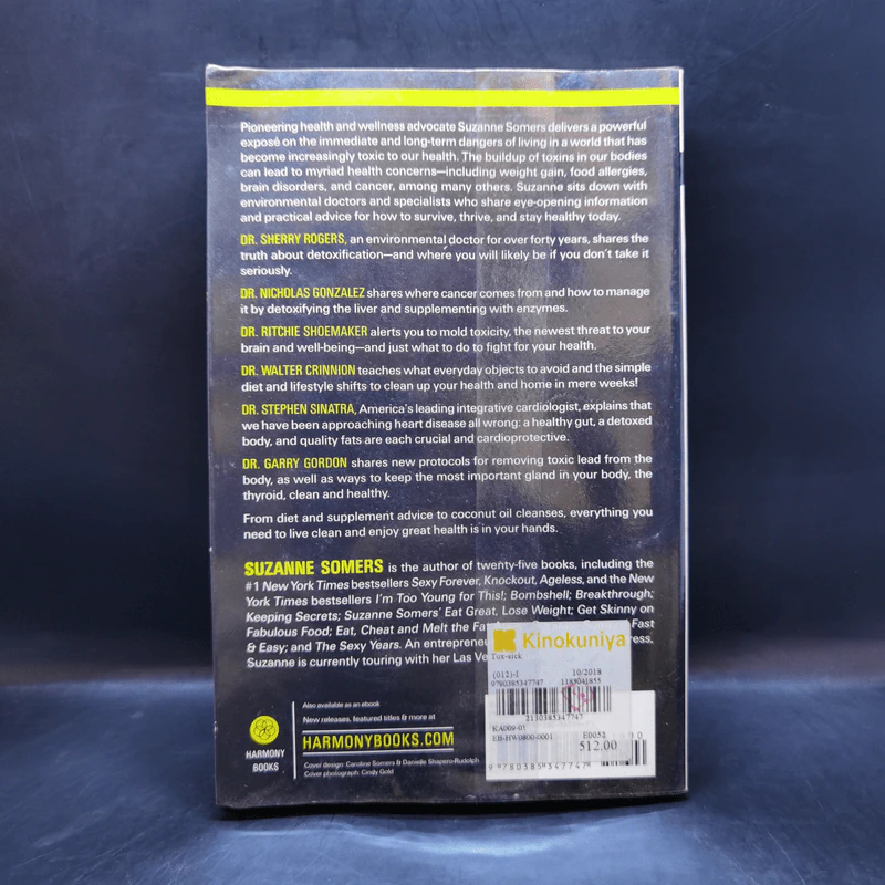 TOX-SICK: From Toxic to Not Sick - Suzanne Somers รูปที่ 2