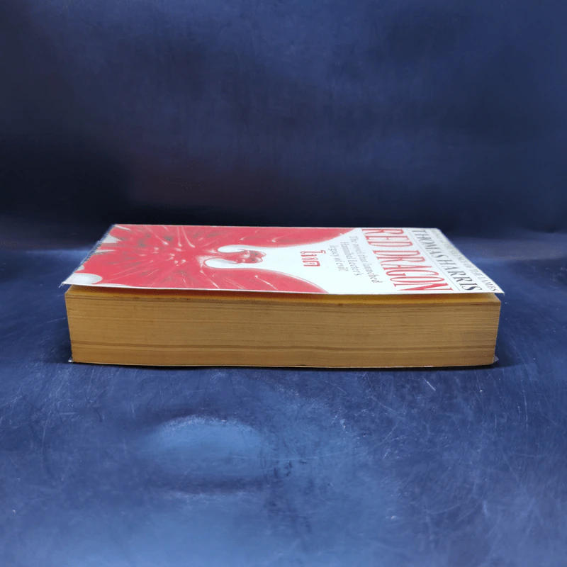 Red Dragon โหด - Thomas Harris รูปที่ 5