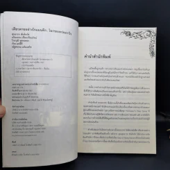 เดียวดายอย่างโรแมนติก : โลกของหว่องกาไว รูปที่ 8
