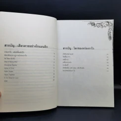 เดียวดายอย่างโรแมนติก : โลกของหว่องกาไว รูปที่ 10
