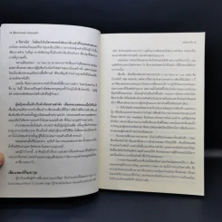 เดียวดายอย่างโรแมนติก : โลกของหว่องกาไว รูปที่ 11