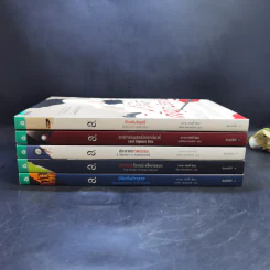 Box Set อกาธาคริสตี้ 5 เล่ม รูปที่ 5