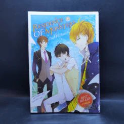Residence of Monsters ก๊วนปีศาจอลเวง เล่ม 1 - หลันฉีจั่วเริ่น รูปที่ 1