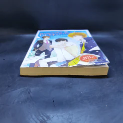 Residence of Monsters ก๊วนปีศาจอลเวง เล่ม 1 - หลันฉีจั่วเริ่น รูปที่ 4