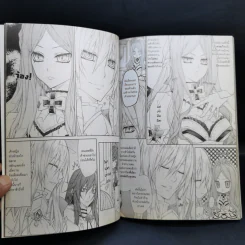 The Legend of Sun Knight พลิกตำนานเทพอัศวิน เล่ม 1-5 รูปที่ 14