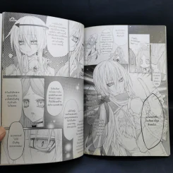 The Legend of Sun Knight พลิกตำนานเทพอัศวิน เล่ม 1-5 รูปที่ 15