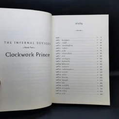 ชุด เงารัตติกาล เล่ม 1-3 + แม็กนัส เบน - คาสซานดรา แคลร์ รูปที่ 18