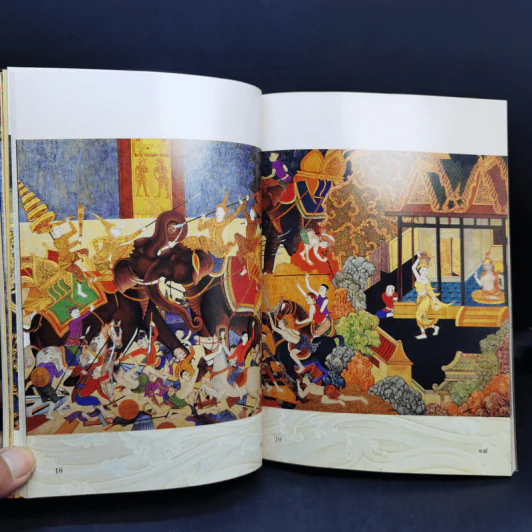 พระมหาชนก The Story of Mahajanaka ภาพสี 2 ภาษา รูปที่ 12