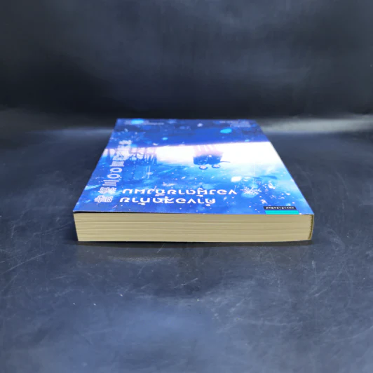 คำขอสุดท้ายของผู้ตายถึงผม - Fujimaru (ฟุจิมารุ) รูปที่ 6