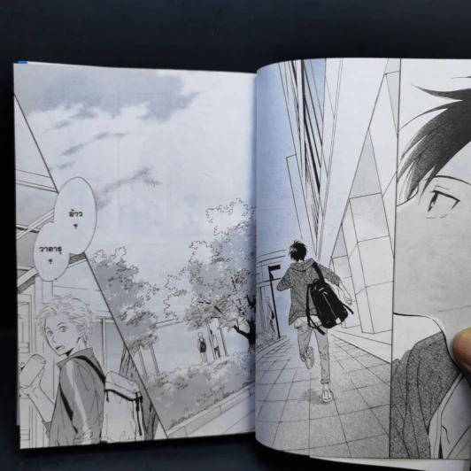 การ์ตูนวาย สองเรากลางฤดูร้อน รูปที่ 10