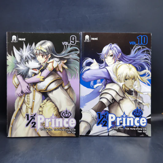 1/2 Prince เล่ม 1-13 - Yu Wo รูปที่ 11