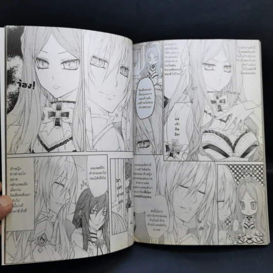 The Legend of Sun Knight พลิกตำนานเทพอัศวิน เล่ม 1-5 รูปที่ 14