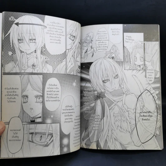 The Legend of Sun Knight พลิกตำนานเทพอัศวิน เล่ม 1-5 รูปที่ 15