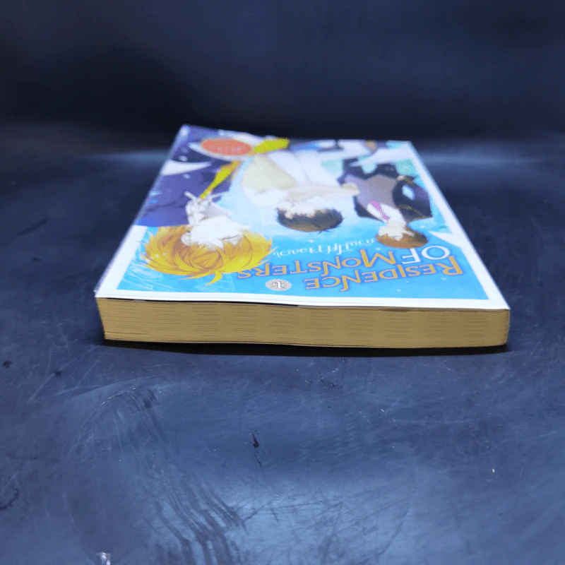 Residence of Monsters ก๊วนปีศาจอลเวง เล่ม 1 - หลันฉีจั่วเริ่น รูปที่ 6