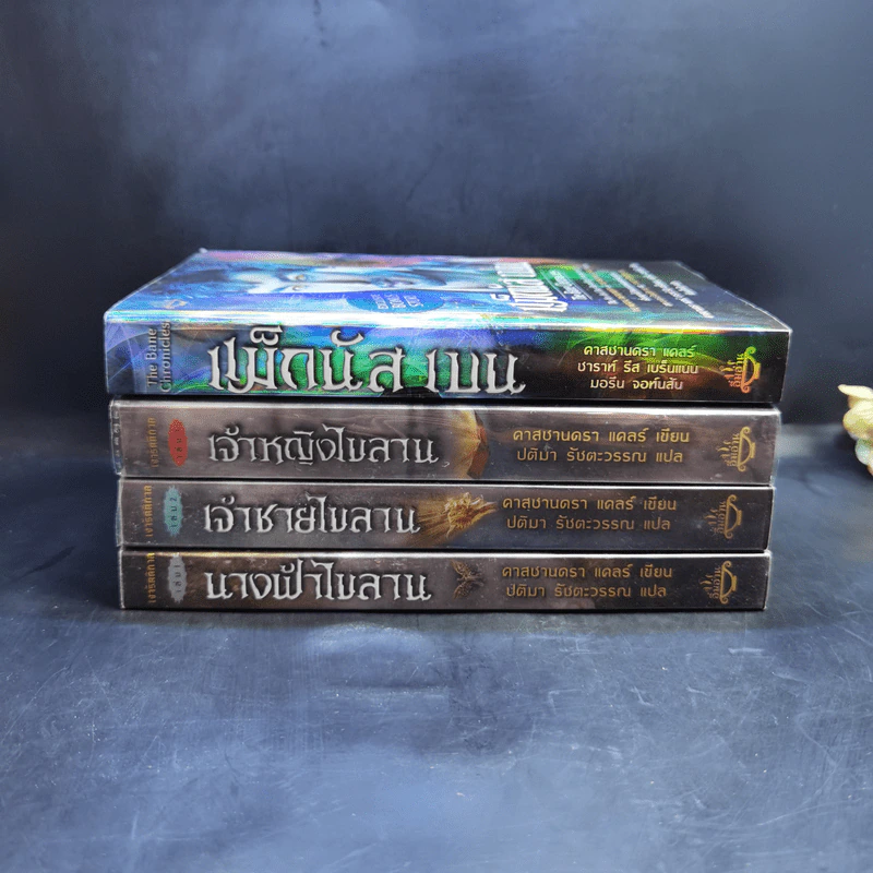 ชุด เงารัตติกาล เล่ม 1-3 + แม็กนัส เบน - คาสซานดรา แคลร์ รูปที่ 2