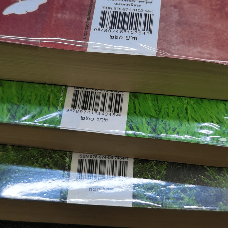 ชุด กาลเวลา สงคราม ความรัก 3 เล่ม นักรบแห่งมาซิดอน, ขุมทรัพย์แห่งมาซิดอน, ทายาทแห่งมาซิดอน - ณารา รูปที่ 20