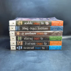 รวมนิยายเจนิน ฟรอสต์ Jeaniene Frost ขายรวม 6 เล่ม รูปที่ 2