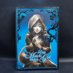The Meph's Tales Boxset รูปที่ 18