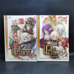 Half Prince ตำนานวุ่นวาย เจ้าชายครึ่งร่าง 8 เล่มจบ + ฉบับพิเศษ - อวี้หว่อ(Yu wo) รูปที่ 11
