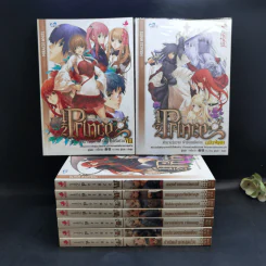 Half Prince ตำนานวุ่นวาย เจ้าชายครึ่งร่าง 8 เล่มจบ + ฉบับพิเศษ - อวี้หว่อ(Yu wo) รูปที่ 1