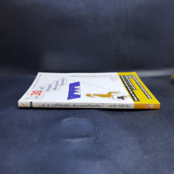แค่ 30 นาทีก่อนนอน เปลี่ยนคนยอดแย่เป็นยอดเยี่ยม! - Takashima Tetsuji (ทาคาชิมะ เท็ตสึจิ) รูปที่ 3