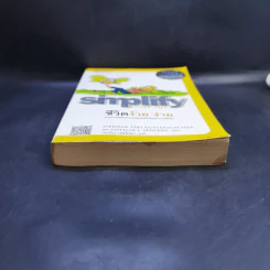 Simplify Your Life ชีวิตง้าย ง่าย - Marion, Werner Tiki Kustenmacher รูปที่ 4