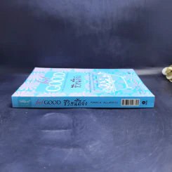 ชีวิตนี้ดีจัง Feel Good - Pamela Allardice รูปที่ 3