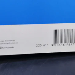 จงใช้ชีวิตแบบที่เธอต้องการจริงๆ - อิมแจซอง รูปที่ 14
