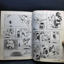 Dragonball ดราก้อนบอล Big Book เล่ม 9 รูปที่ 10
