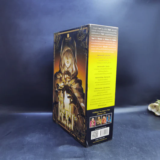 The Meph's Tales Boxset รูปที่ 3