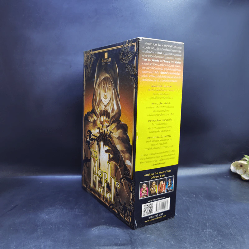 The Meph's Tales Boxset รูปที่ 3