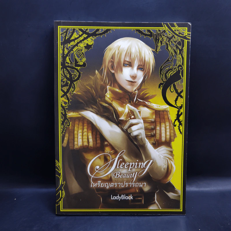 The Meph's Tales Boxset รูปที่ 13