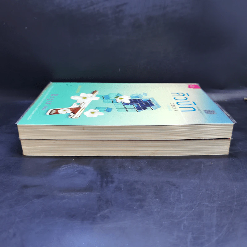 คิวบิก เล่ม 3-4 - B 12 s.t รูปที่ 5