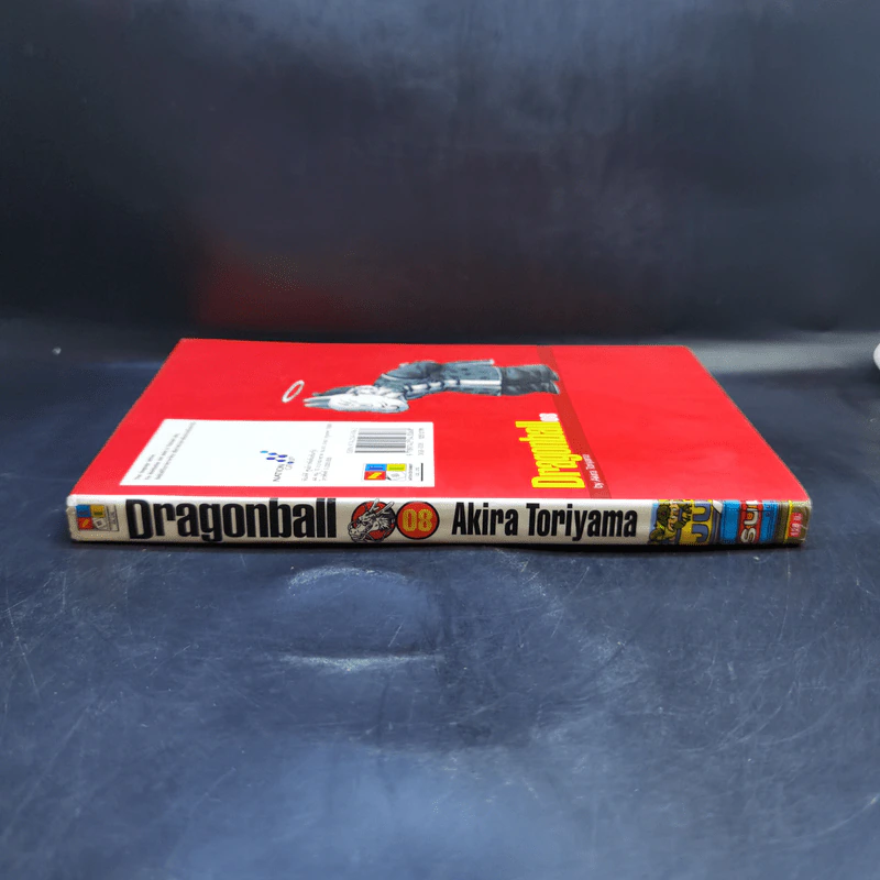 Dragonball Big Book เล่ม 8 รูปที่ 3